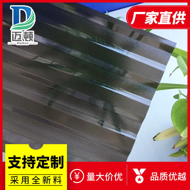 PC洁光板
